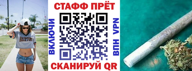 Купить наркотик аптеки Макушино ГАШИШ  Конопля  БУТИРАТ  Мефедрон  Альфа ПВП 