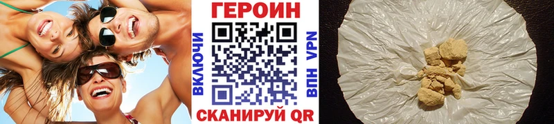 даркнет сайт  Макушино  ГЕРОИН VHQ 
