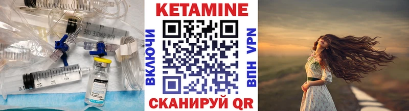мега сайт  Макушино  КЕТАМИН VHQ  сколько стоит 