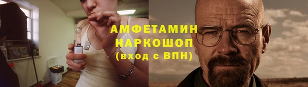 стафф Армянск