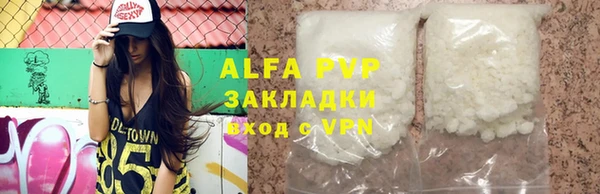 амфетамин Баксан