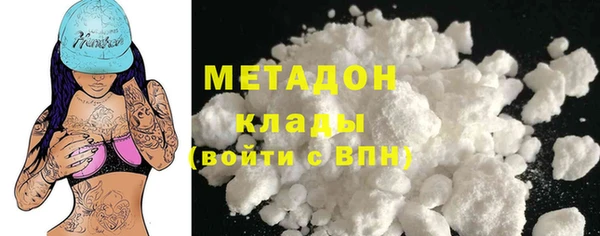 бутик Покровск