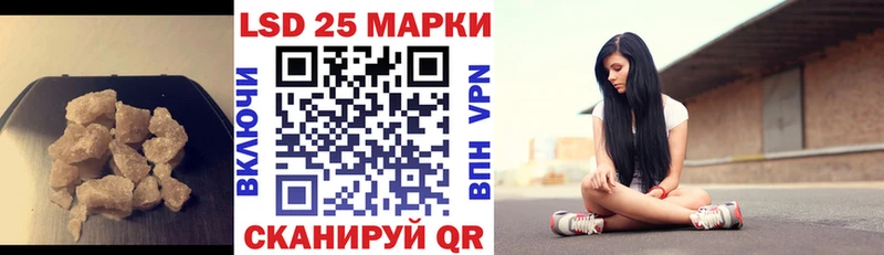 Лсд 25 экстази кислота  как найти наркотики  blacksprut зеркало  Макушино 