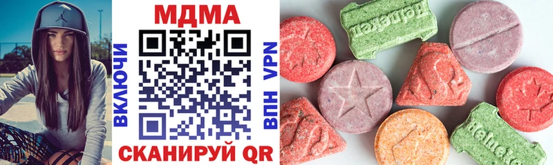 MDMA crystal  ссылка на мегу вход  Макушино  закладки 