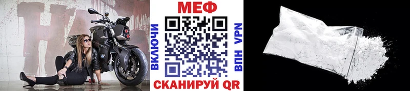 МЯУ-МЯУ VHQ  omg ССЫЛКА  Макушино 