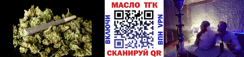 Дистиллят ТГК вейп OMG сайт Макушино